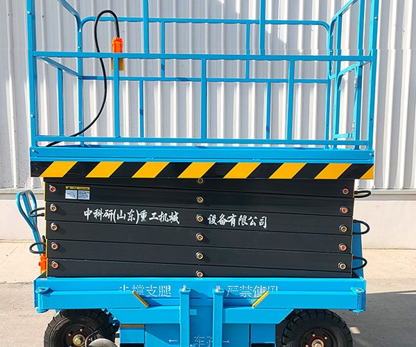 南充自行走升降机